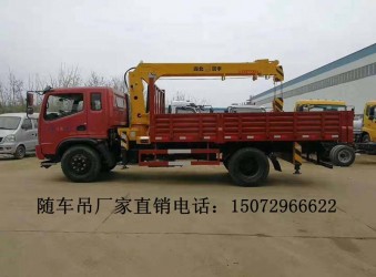 時風隨車吊,不超重,輕松好上牌!