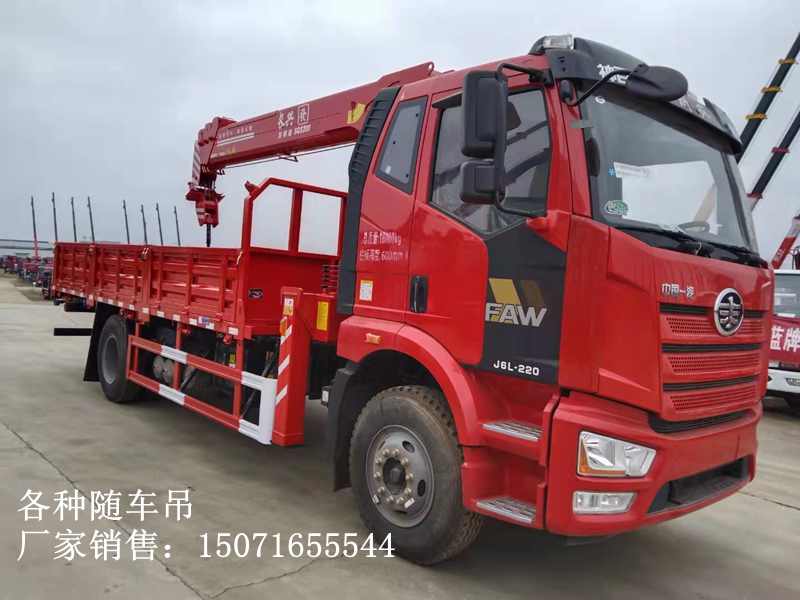 解放J6隨車吊（8T）